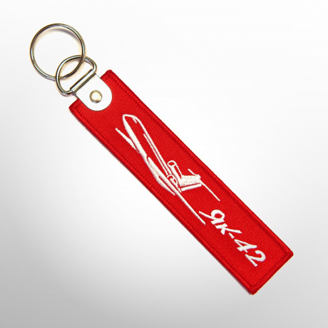 Брелок Як-42