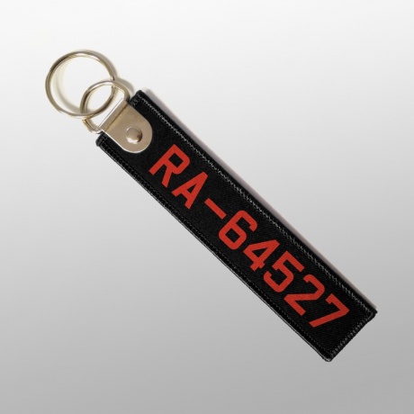 Ремувка «Бортовой номер»