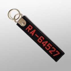 Ремувка «Бортовой номер»