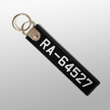 Ремувка «Бортовой номер»