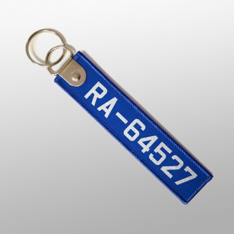 Ремувка «Бортовой номер»