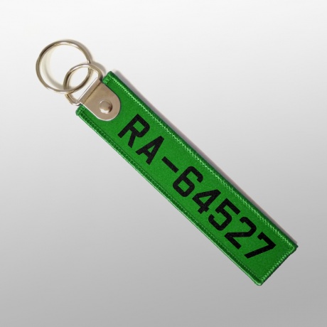 Ремувка «Бортовой номер»