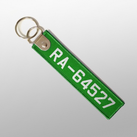 Ремувка «Бортовой номер»