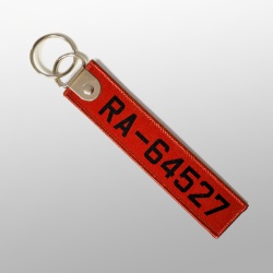 Ремувка «Бортовой номер»