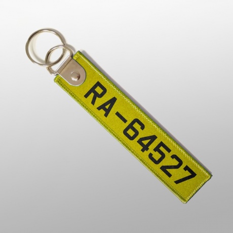 Ремувка «Бортовой номер»