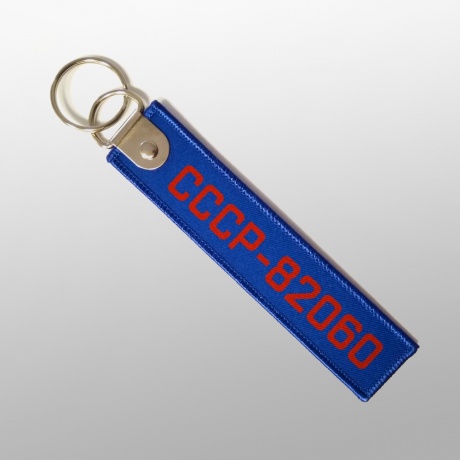 Ремувка «Бортовой номер»