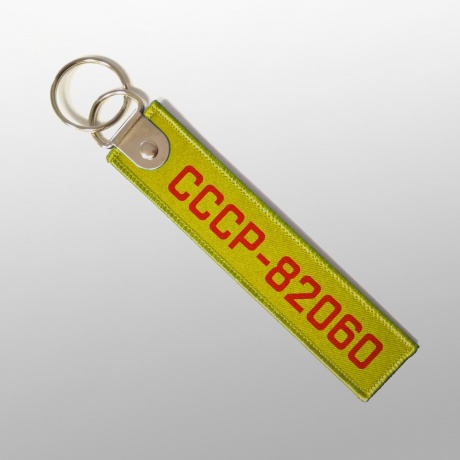 Ремувка «Бортовой номер»