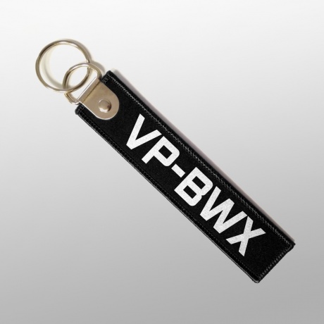 Ремувка «Бортовой номер»