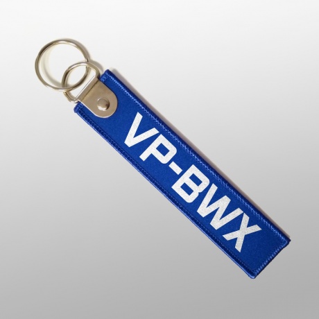 Ремувка «Бортовой номер»