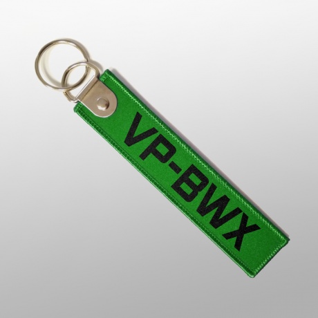 Ремувка «Бортовой номер»