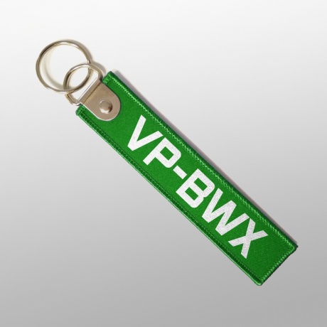 Ремувка «Бортовой номер»