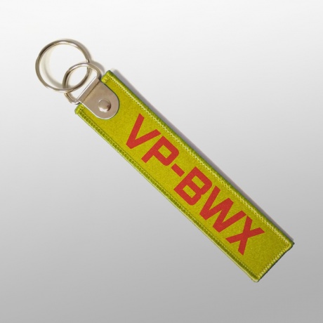 Ремувка «Бортовой номер»