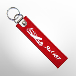 Брелок Як-18Т