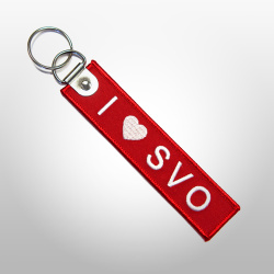 Брелок I ❤ SVO