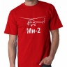 Мужская футболка Ми-2