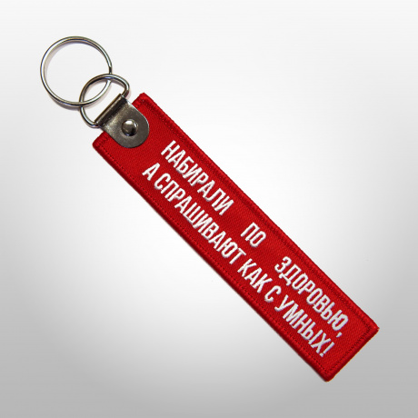 Ремувка НАБИРАЛИ ПО ЗДОРОВЬЮ, А СПРАШИВАЮТ, КАК С УМНЫХ!