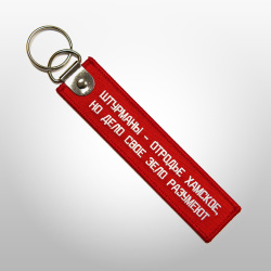 Ремувка ШТУРМАНЫ - ОТРОДЬЕ ХАМСКОЕ, НО ДЕЛО СВОЕ ЗЕЛО РАЗУМЕЮТ