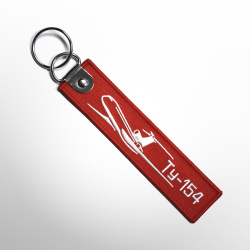 Брелок Ту-154