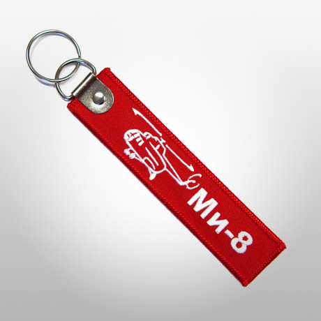 Брелок Ми-8