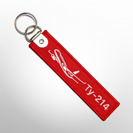 Брелок Ту-214