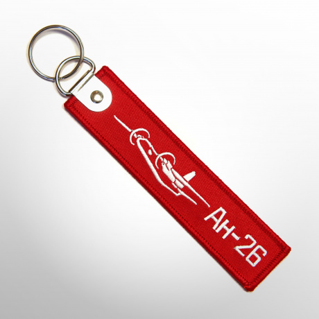 Брелок Ан-26