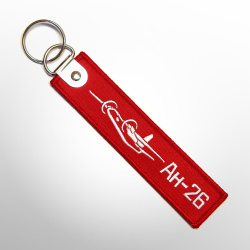 Брелок Ан-26