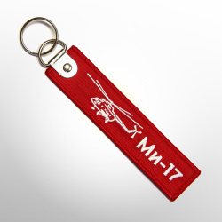 Брелок Ми-17