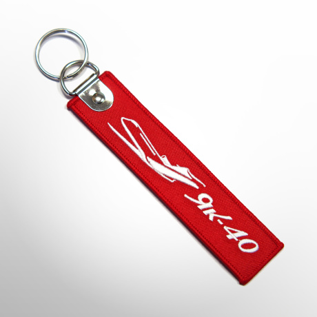 Брелок Як-40