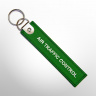 Брелок Air Traffic Control зелёный