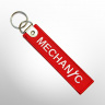 Брелок Mechanic