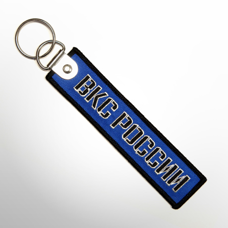 Ремувка ВКС РОССИИ