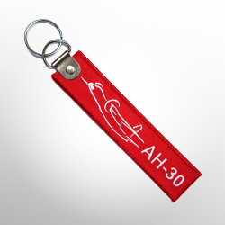 Брелок Ан-30