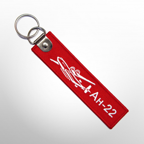 Брелок Ан-22