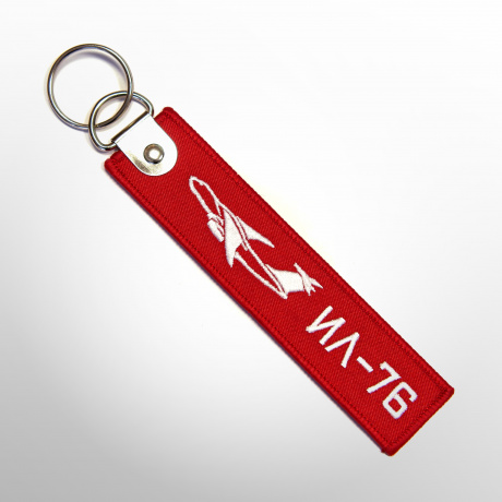 Брелок Ил-76
