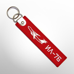 Брелок Ил-76
