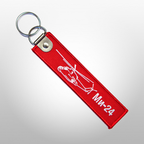 Брелок Ми-24