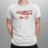 Мужская футболка Ан-22