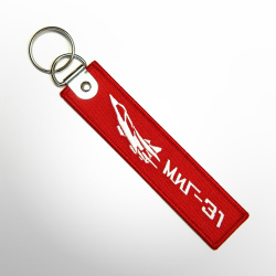 Брелок Миг-31
